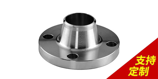 不銹鋼對焊法蘭只做一半該如何適配！