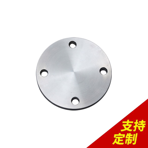 帶孔盲板法蘭,14年定制經驗