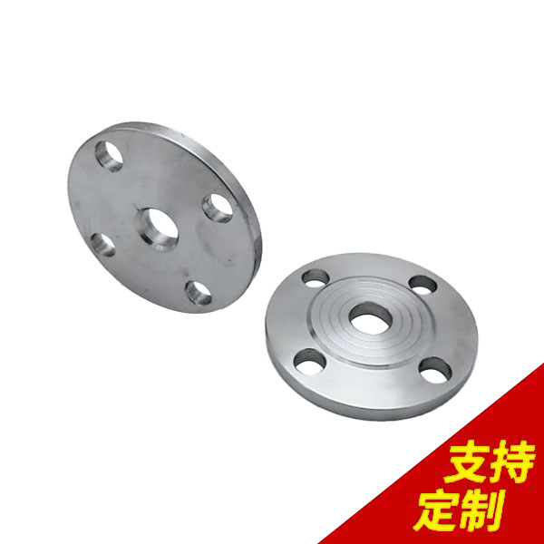 碳鋼盲板法蘭盤,14年定制經